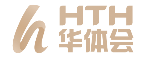 华体会(HTH)·华体会官方网站